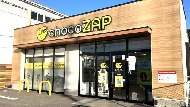 chocoZAP 徳吉東