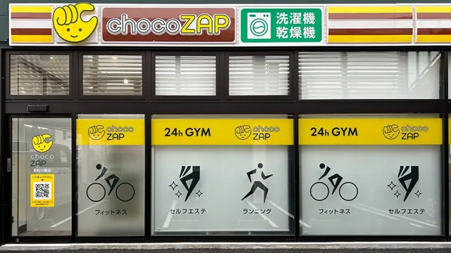 chocoZAP 若松小敷