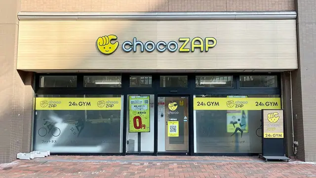 chocoZAP 八幡駅前