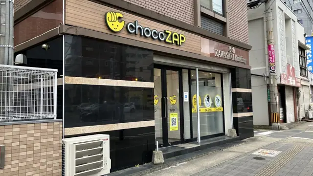 chocoZAP 吉塚