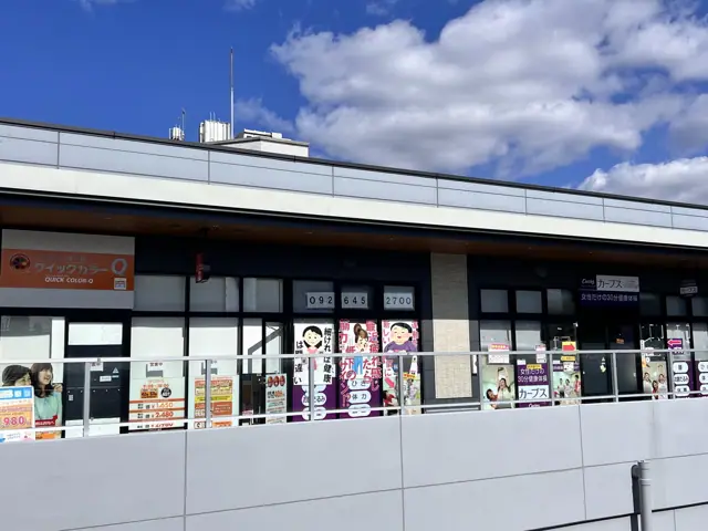 カーブスブランチ博多パピヨンガーデン