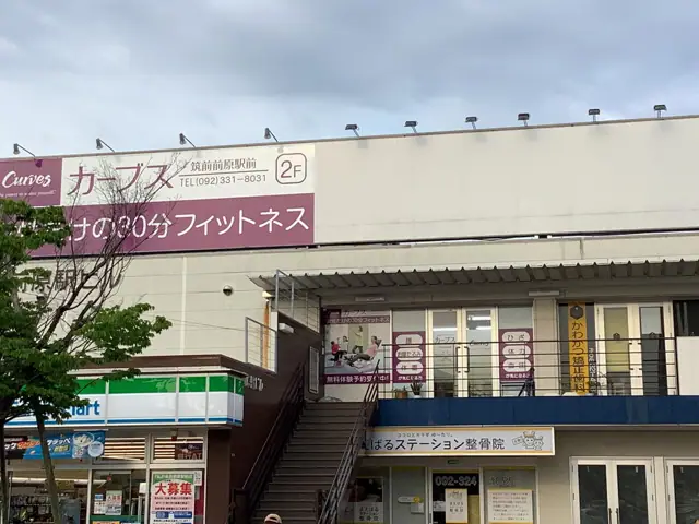 カーブス筑前前原駅前