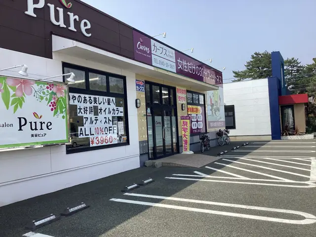 カーブスフレスポ花見が丘
