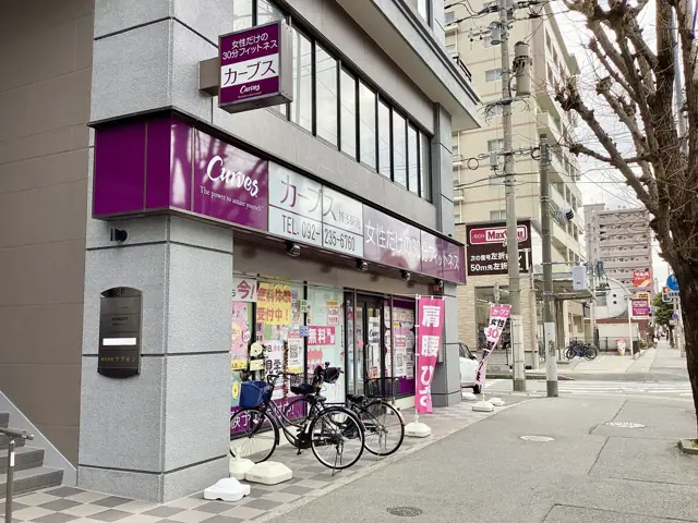 カーブス博多駅南