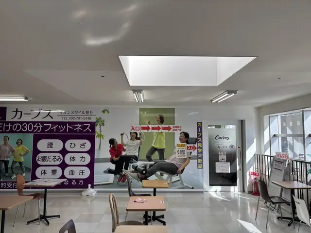 カーブスイオンスタイル笹丘