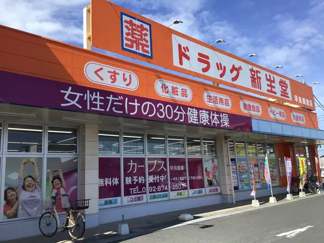 カーブス早良飯倉