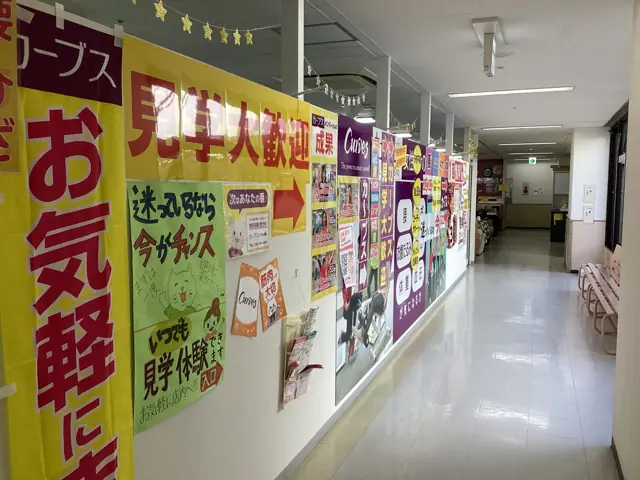 カーブスユービオス宇美