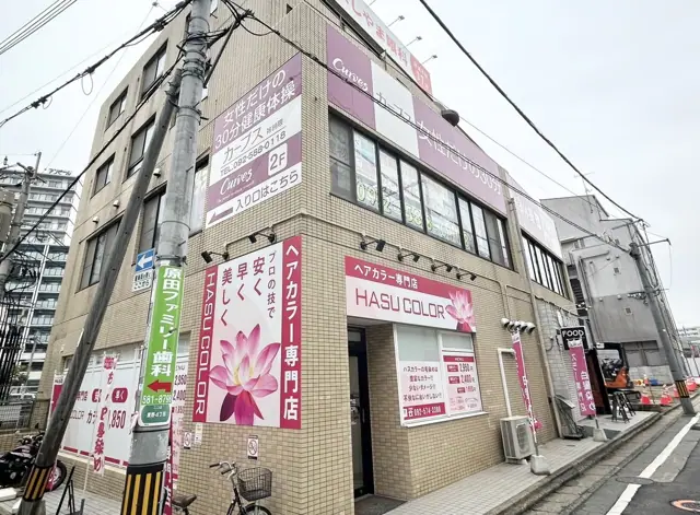 カーブス雑餉隈