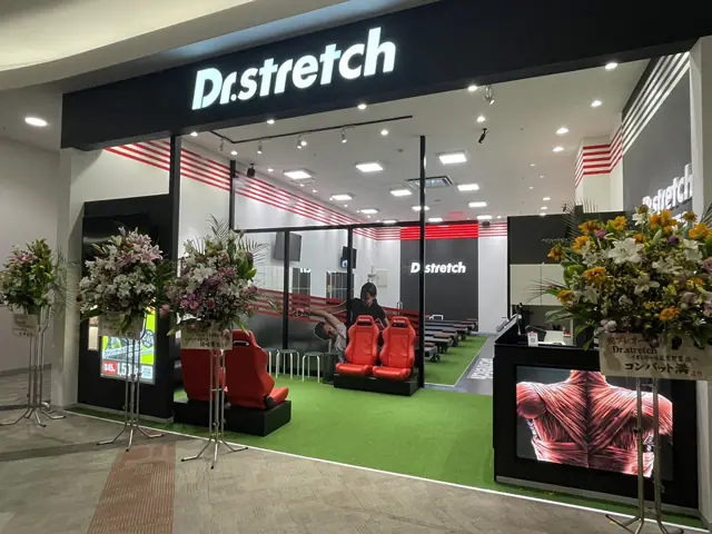 Dr.stretch イオンモール筑紫野店