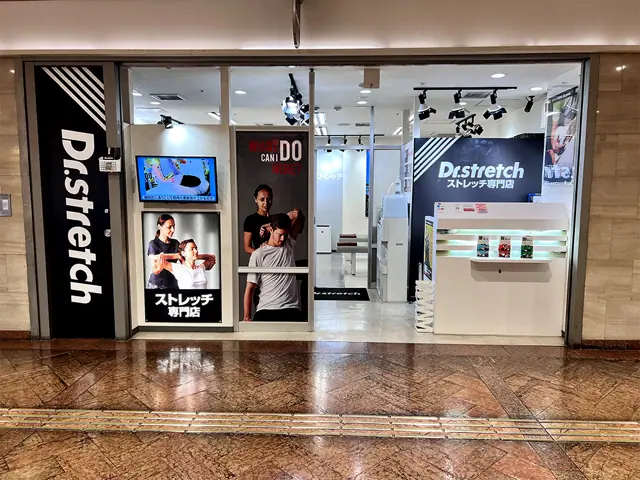Dr.stretch 博多駅地下街店