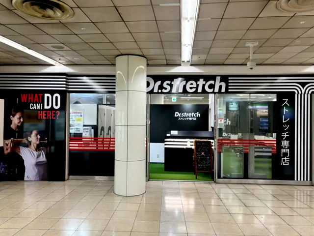 Dr.stretch 西新店