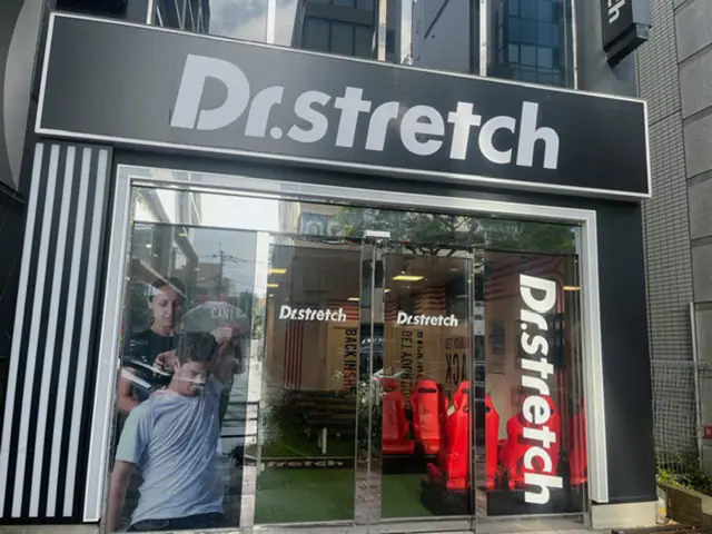 Dr.stretch 天神国体道路店