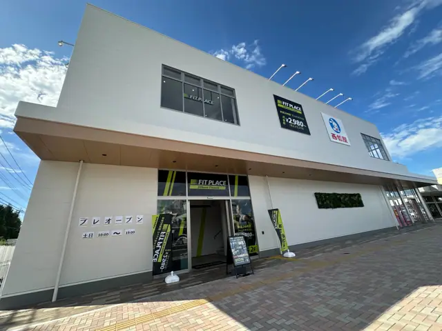 FIT PLACE24 福岡八田