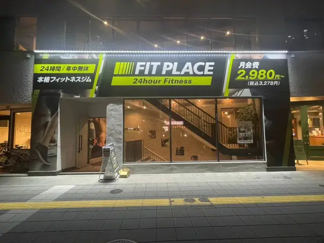 FIT PLACE24 博多祇園
