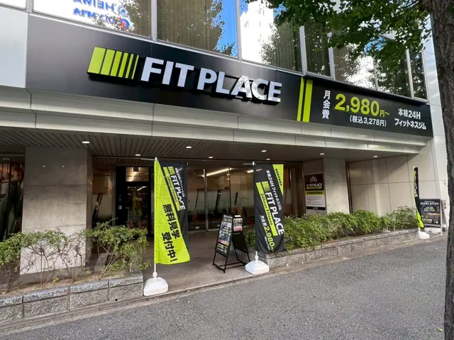 FIT PLACE24 博多駅南