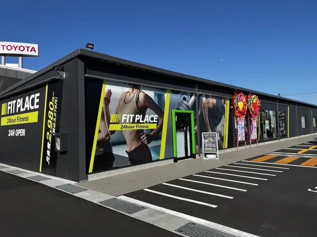 FIT PLACE24 小倉葛原