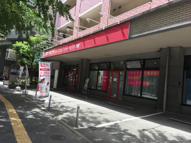 JOYFIT24 博多駅南ANNEX