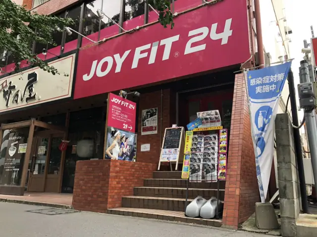 JOYFIT24 美野島