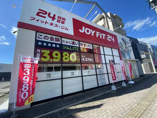 JOYFIT24 那珂川