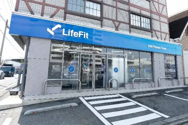 LifeFit（ライフフィット） 福大片江店
