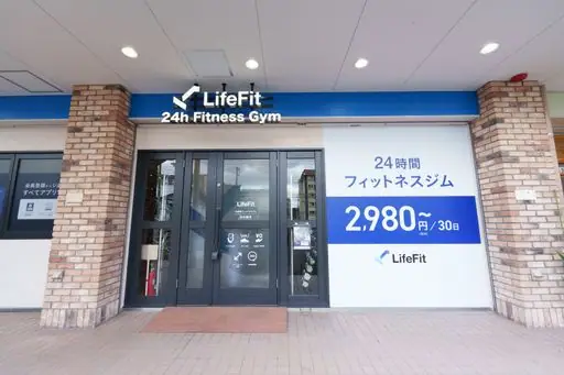 LifeFit（ライフフィット） 福岡長住店