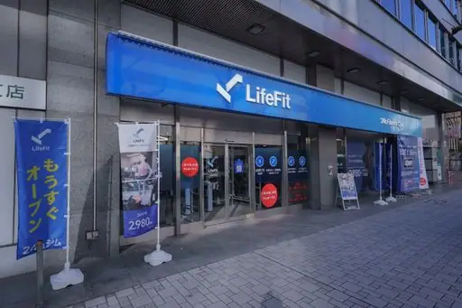 LifeFit(ライフフィット) 小倉紺屋町店