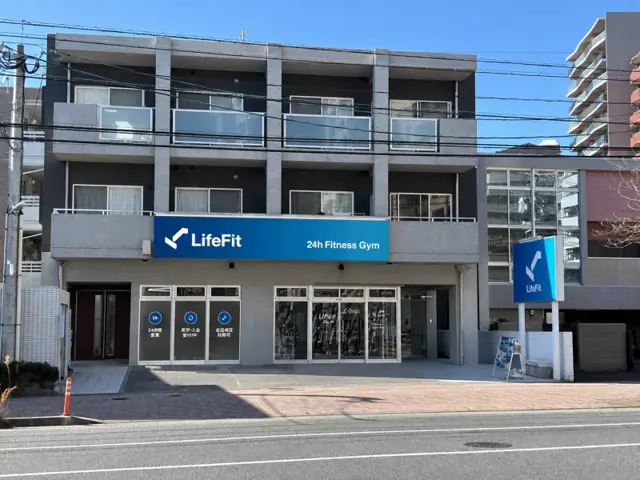 LifeFit（ライフフィット） 姪浜店