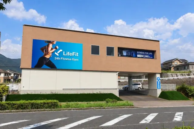 LifeFit(ライフフィット) 直方店