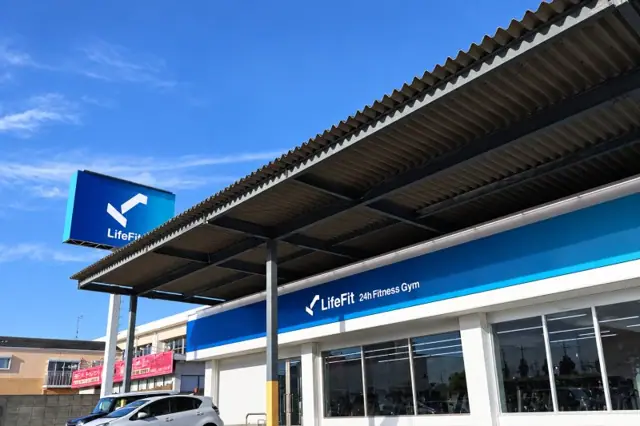 LifeFit(ライフフィット) 大牟田右京町店