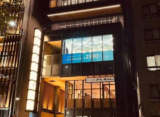 LifeFit(ライフフィット) 六本松店