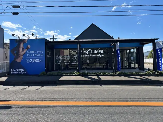LifeFit（ライフフィット） 志免中央店