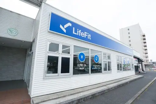 LifeFit（ライフフィット） 若松二島店