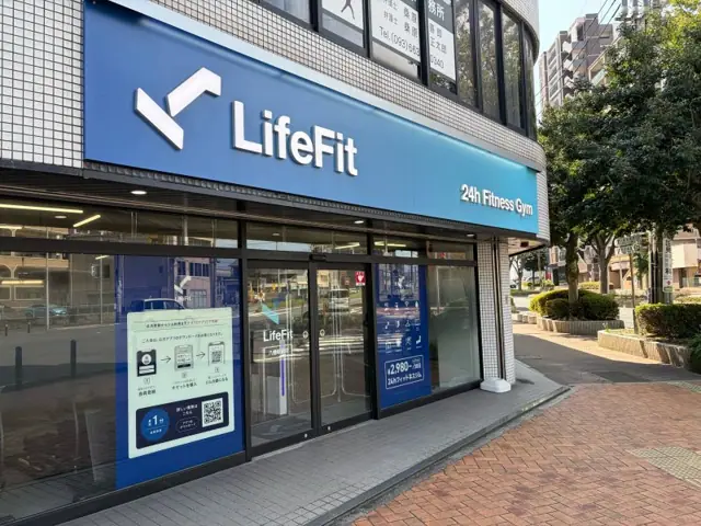 LifeFit（ライフフィット） 八幡駅前店