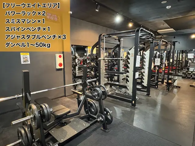 ワールドプラスジム 大牟田店