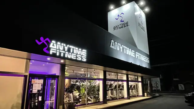 エニタイムフィットネス 新白河店