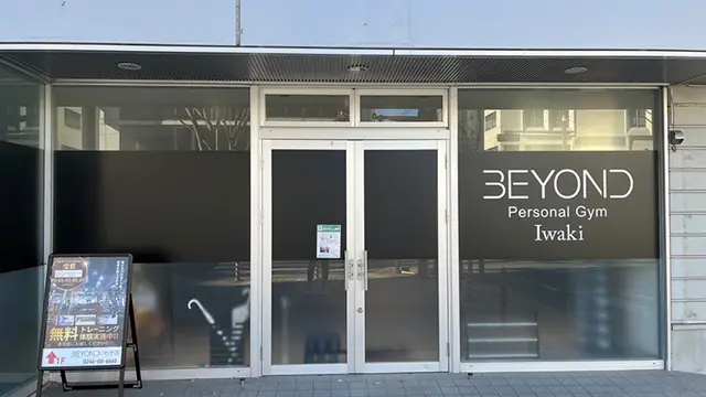 BEYOND いわき店