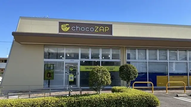 chocoZAP 郡山ヨークタウン大槻