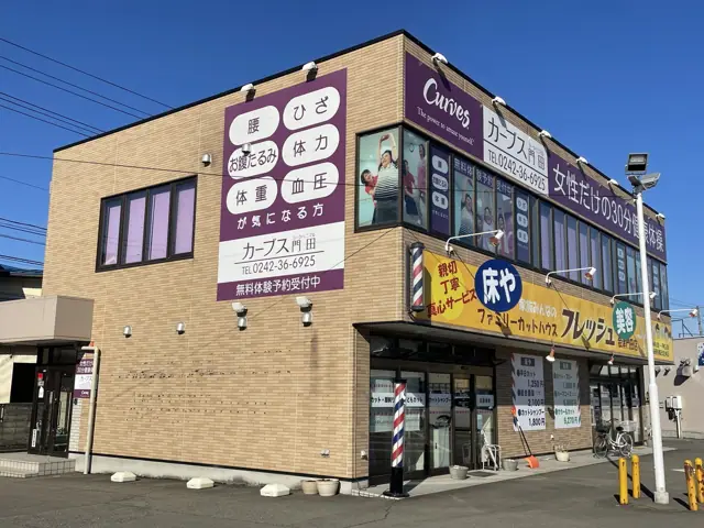 カーブスヨークベニマル門田