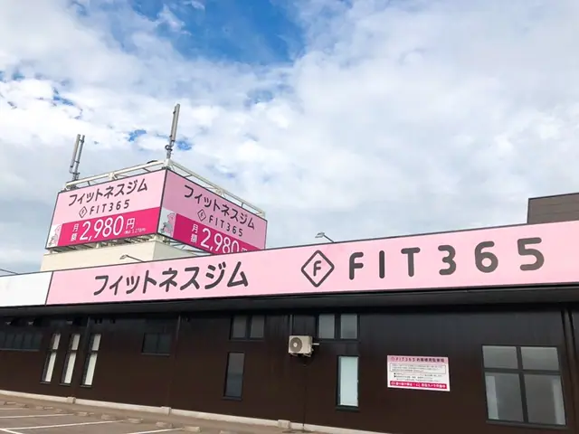 FIT365 福島泉