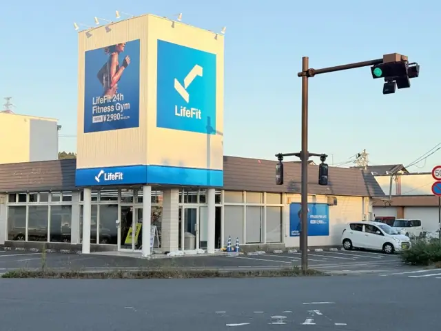 LifeFit（ライフフィット） いわき植田店