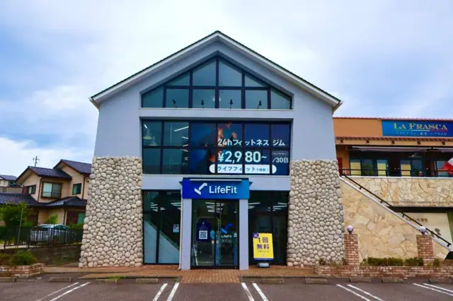 LifeFit（ライフフィット） 郡山西ノ内店