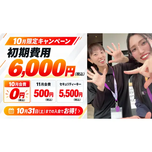エニタイムフィットネス 岐阜瑞穂店