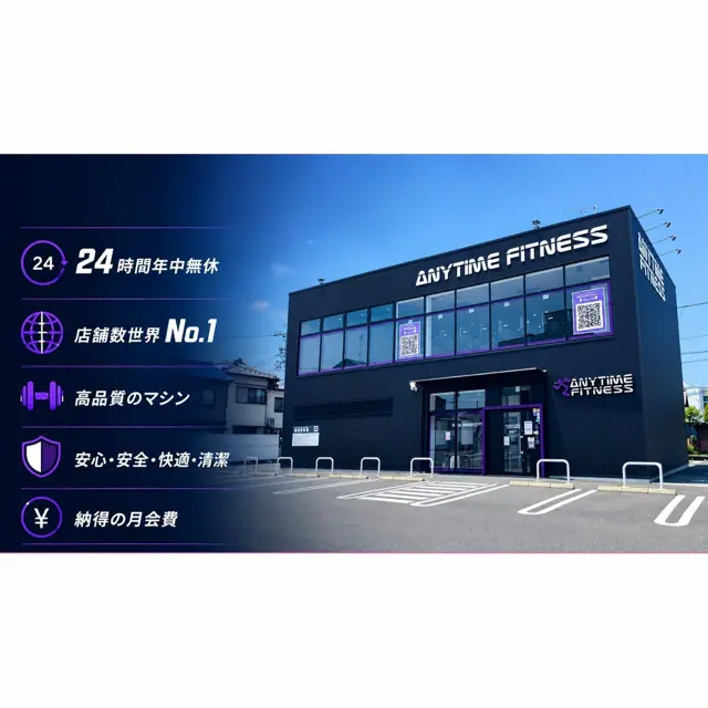 エニタイムフィットネス 岐阜関店