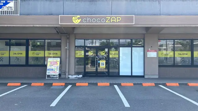 chocoZAP 福光東