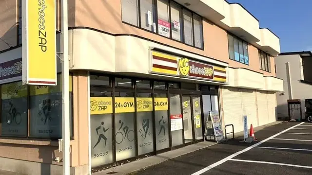 chocoZAP 羽島竹鼻町
