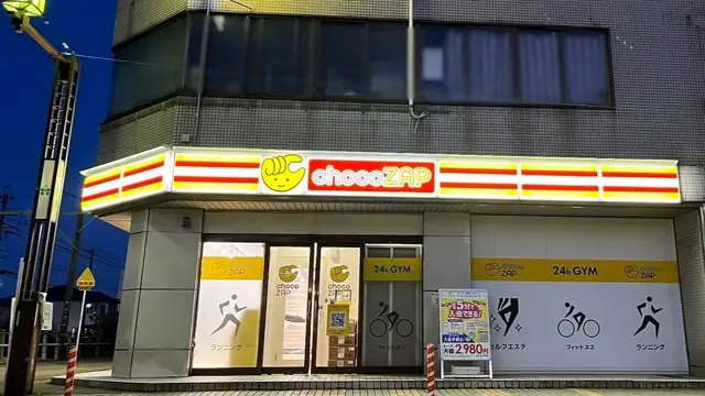 chocoZAP 各務原六軒駅前