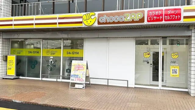 chocoZAP 可児広見