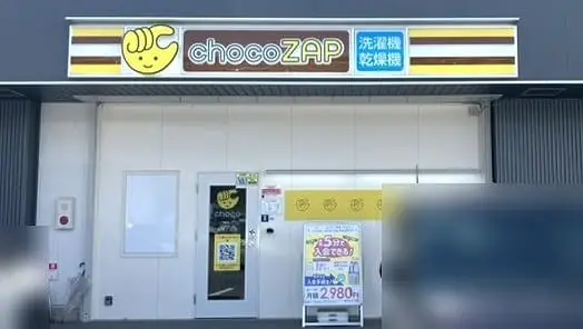 chocoZAP 関緑ヶ丘