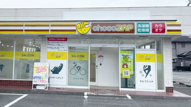 chocoZAP 本巣北方