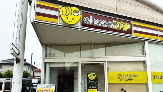 chocoZAP 大垣林町